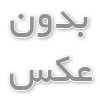 آمادگی های لازم برای انجام تست نوار مغز